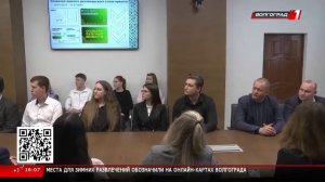 Телеканал «Волгоград 1»