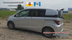 Хонда Фрид Спайк   2010г. 1.5л. G Just Selection Краснодарский край г.Краснодар