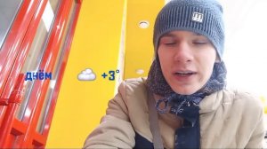 Прогноз погоды на 20.12.2