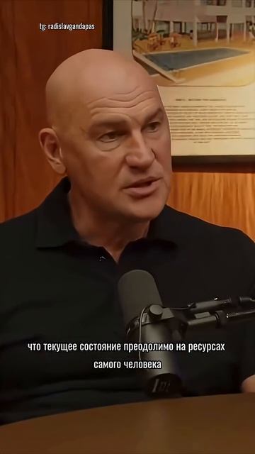 Все хотят финансового роста. Радислав Гандапас #радиславгандапас #бизнес #деньги смотреть онлайн