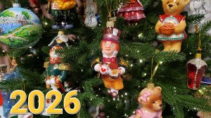 Ёлка 2026. Новогодняя