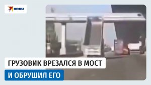 В Таиланде обрушился пешеходный мост после удара грузовика