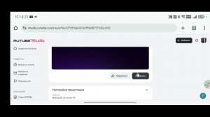 Майнкрафт на стриме #2