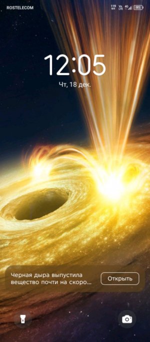 я читаю вам. рассказ первая охота.