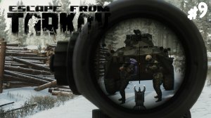 ПОКАТУШКИ НА БТР! ЗИМА В ТАРКОВЕ.