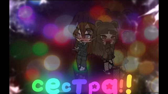 Она мне больше не подруга она мне... 
Дальше смотрите в видео смотреть онлайн