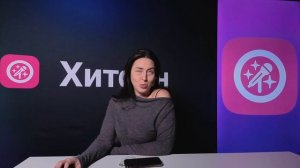 Сказки про Новый год | Полина Жукова | Хитфан