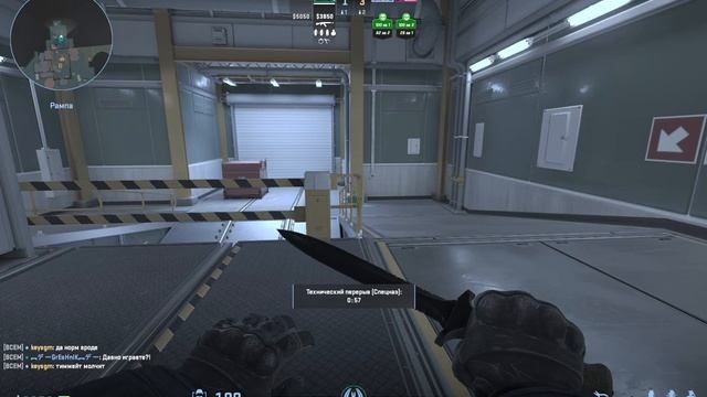 Один против двоих, не всегда летит CS 2.