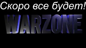 Call of Duty Warzone