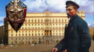 Игорь Панарин об эволюции ВЧК (1917-2025)