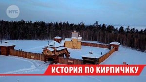 Пороховой погреб XVII века воссоздали в музее Братска