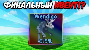 ВЫРАСТИ САД РОБЛОКС😍 Новогодний ДОЖДЬ СЕМЯН и БЕСПЛАТНЫЕ НАГРАДЫ в Grow a Garden