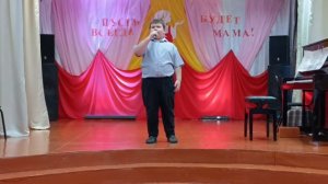 "Только маму обниму" муз.и сл. Е.Обуховой