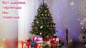 С Наступающим Новым годом🎄❄️🎈Красивое видео. Автор Кодяшкина Надежда.