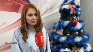 Детские мечты исполнят сотрудники РГВК «Дагестан» в рамках акции «Ёлка желаний»