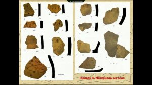 доклад_Ивашов_М.В.