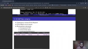 Защита лабораторной работы Nº3
