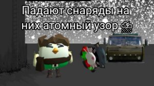 ядерная зима ❄️ ⛈️ ( с анимацией)