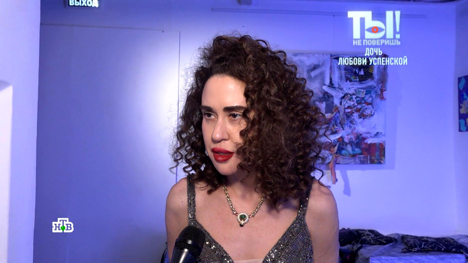 Дочь Успенской впервые рассказала, почему рассталась сженихом | Ты не поверишь!