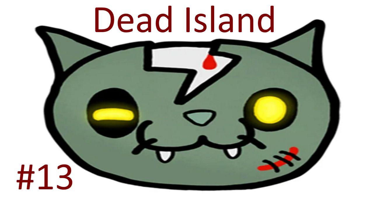 МЕРТВЫЙ ОСТРОВ #13 | Dead Island | ABW