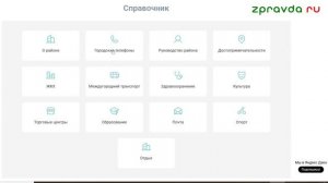 Новости Зеленодольска 19.12.2025