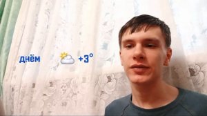 Прогноз погоды на 21.12.1