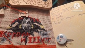 Влогмас с вышивкой с 16 по 20...