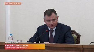 Ростов. Главное. 20 декабря 2025