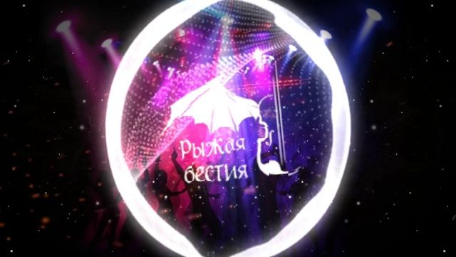 Иоганн Себастьян Бах. Suite No. 2 in B Minor, Badinerie — Red Beast CDS remix v2 Peak Energy