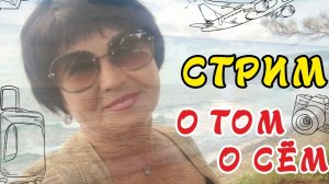 дубль 🎬 два