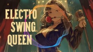Электронный свинг Electro Swing 19