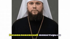 Митрополит Никандр вошёл в рейтинг влиятельных людей Владимирской области