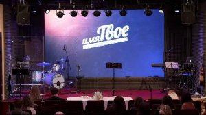 Субботняя трансляция - 06.12.2025