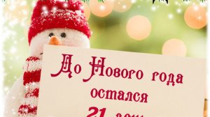ЕКАТЕРИНОДАР - ТРИ НЕДЕЛИ до НОВОГО ГОДА. (Солодкин-Гражданцева, Солодкин)