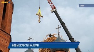 АКТВ Вести 19.12