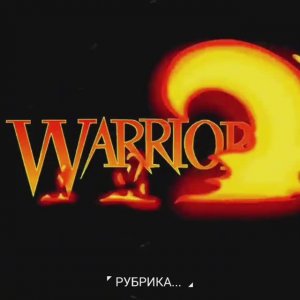 ❄🎄-//Рубрика... Вопрос-ответ! Жду вопросы^^