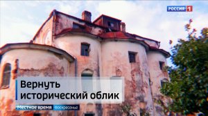 ГТРК СЛАВИЯ Реставрация храма Ильи Пророка на Знаменской улице 21.12.25