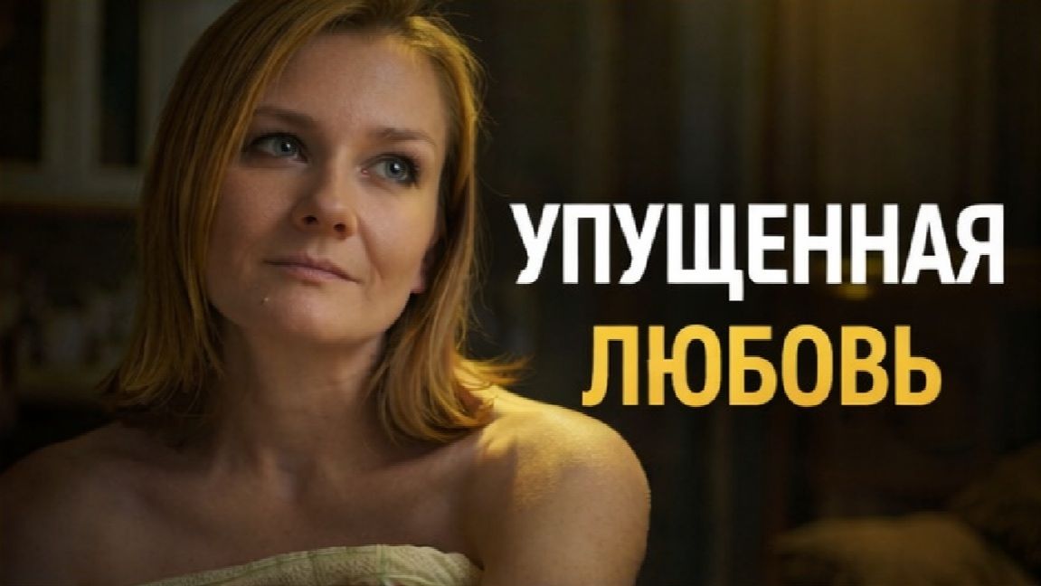 когда я стану кошкой смотреть онлайн