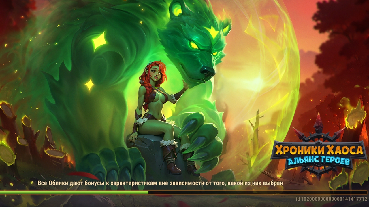 хроники хаоса новая героиня бирна обзор события смотреть онлайн