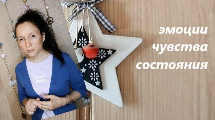 Сравнить себя... Осудить всех и вся / Путь исследователя себя смотреть онлайн