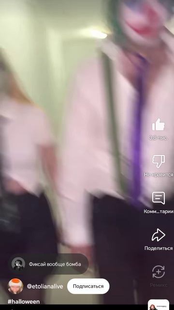 Это лиана смотреть онлайн