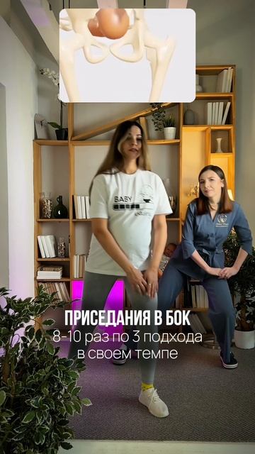 3 упражнения подготовки к родам смотреть онлайн