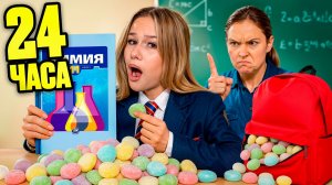 КАЖДЫЙ ЧАС ЕМ НОВОЕ МОТИ // EVA mash