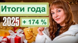 Жизнь трейдера. Фиксация прибыли за 2024 г, обзор Geely MONJARO