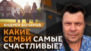 Андрей Бочаров. Итоги года с Путиным: ориентация на правильные ценности