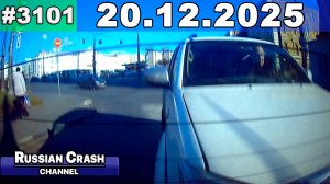 ДТП. Подборка на видеорегистратор за 20.12.2025 Декабрь 2025