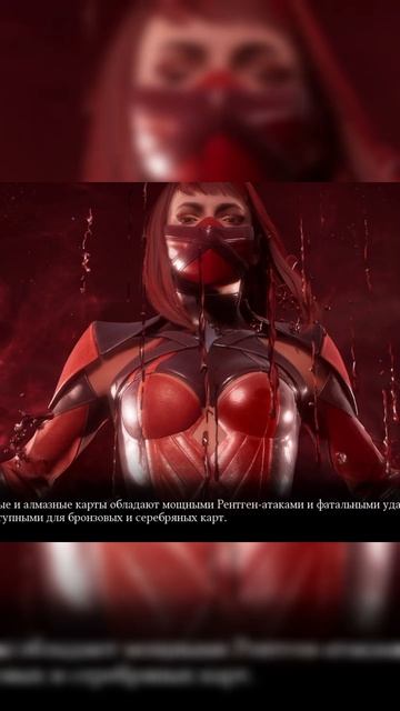 Награда за 200 Бой Безумной Башни / MKMobile