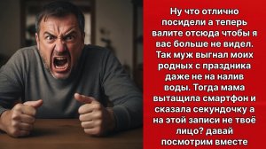 Аудио рассказы | Рассказы от подруги |Аудио рассказы|Аудиокниги слушать онлайн|Жизненные истории