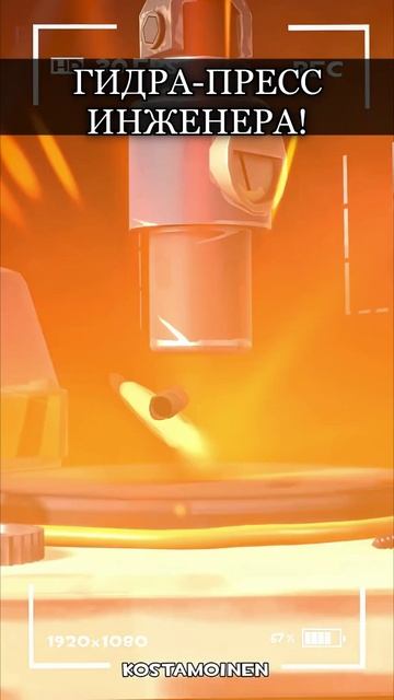 ПРЕСС ИНЖЕНЕРА! / Анимация по TF2 (Озвучка Zers Editor)