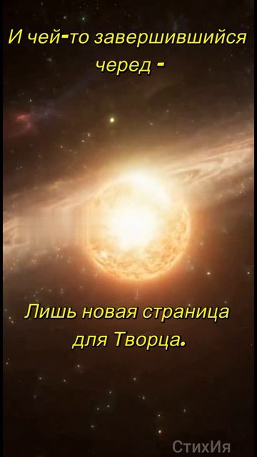 Галактик хоровод